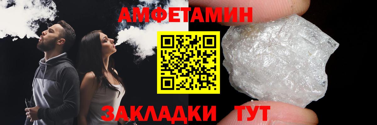 Южноуральск  Первитин кристалл  Вход с VPN 