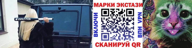 Наркотические марки 1,5мг Южноуральск