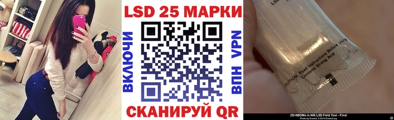 Наркотические марки 1,8мг  где можно купить наркотик  Южноуральск 