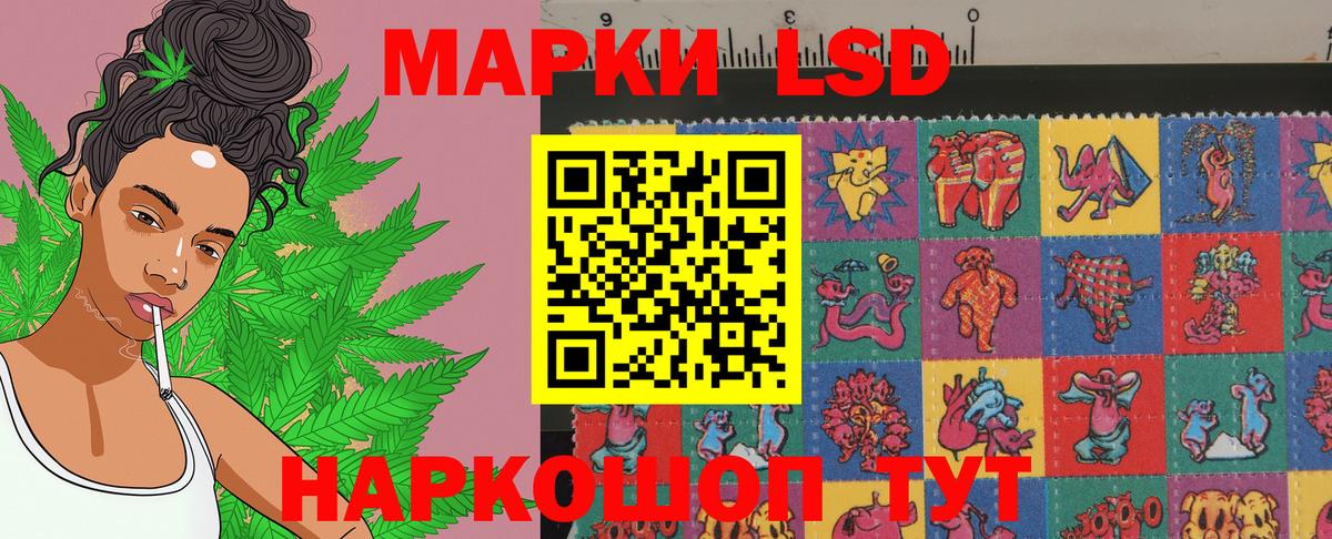Южноуральск  Марки N-bome 1500мкг  Вход с VPN 