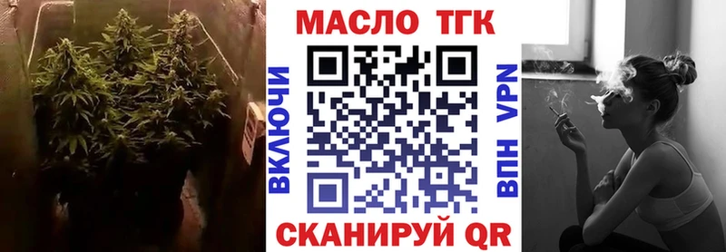 ТГК концентрат  купить наркотик  Южноуральск 