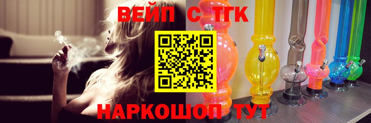 где продают наркотики  Вход с VPN  ТГК Wax  Южноуральск  Дистиллят ТГК THC oil 